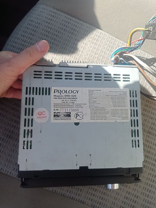 Магнитола Prology DVD-520