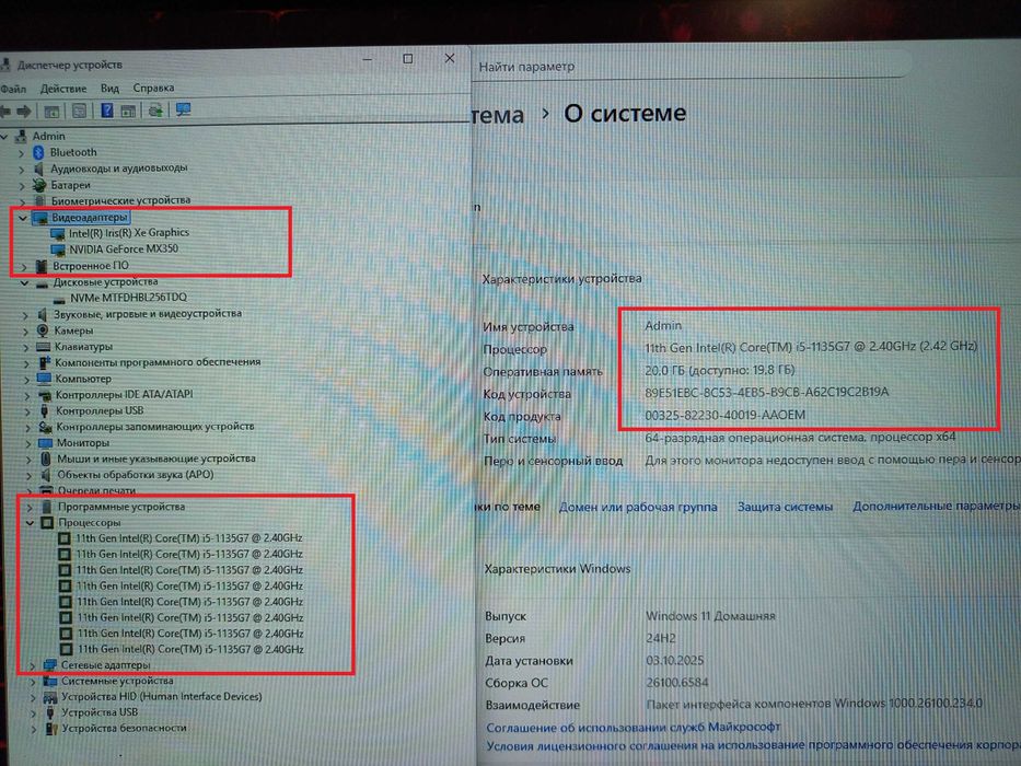 17.3" Экран Игровой Lenovo 17 + (Core i5 11 го покл) + 20 RAM + NVIDIA