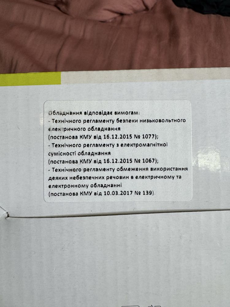 Праска для подорожей Rovus