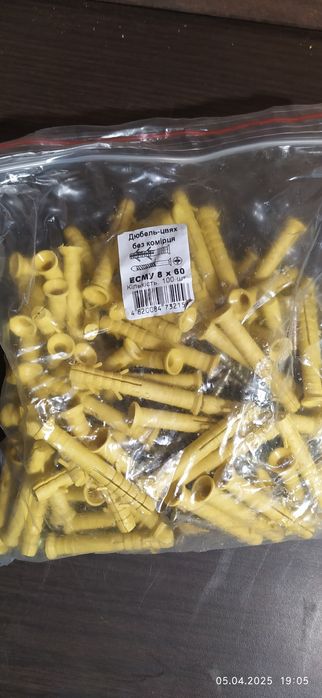 Продам Дюбель для быстрого монтажа