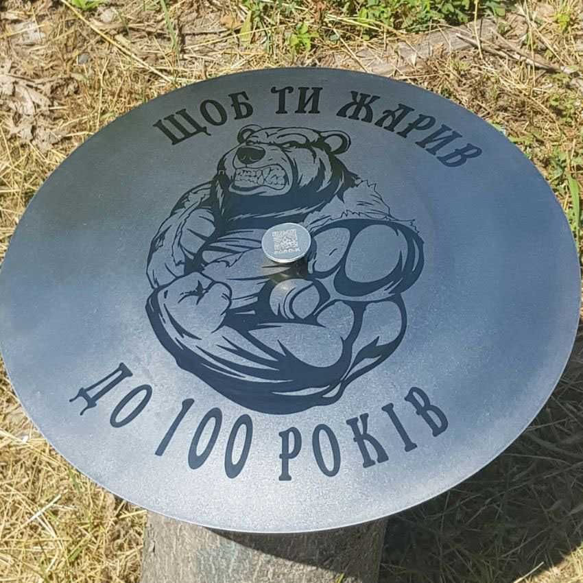 Сковорода із диску 40 50 і 60 см. для природи садж мангал чохол BBQ