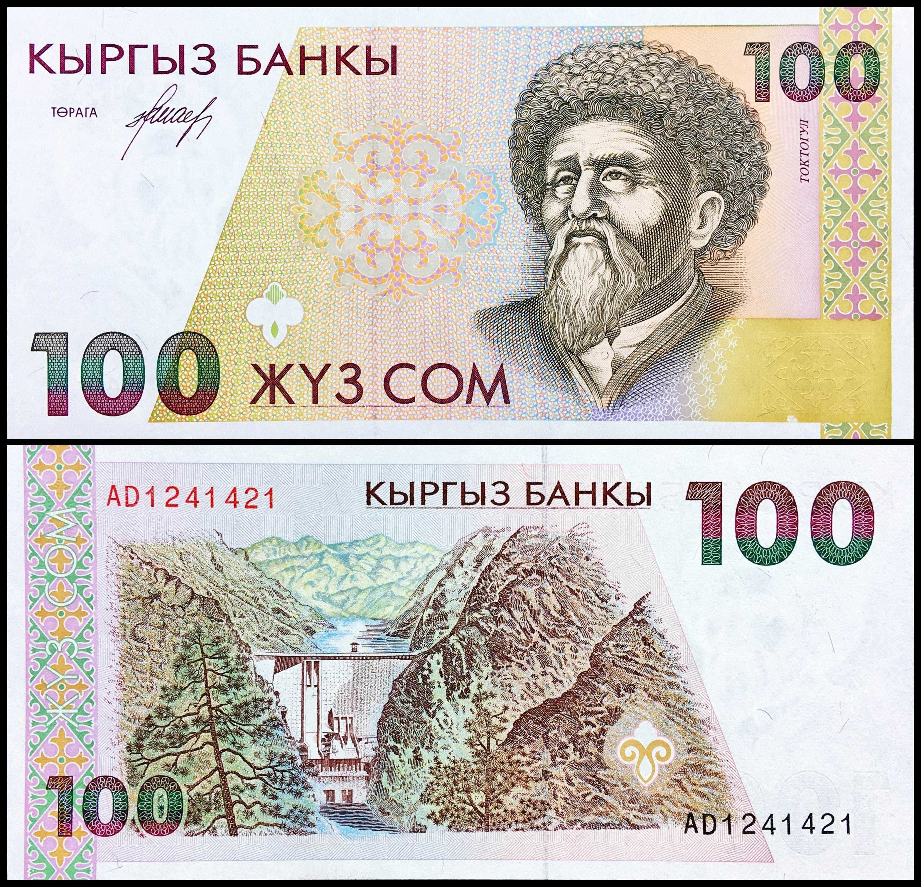 Kirgistan 100 Som 1994 UNC