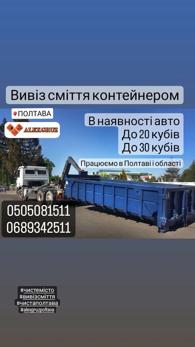 Оренда екскаватор,ямкобур,гідромолот,кнопка землі,вилочний завантажува