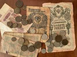 Коллекция монеты купюры банкноты СССР российская империя набор