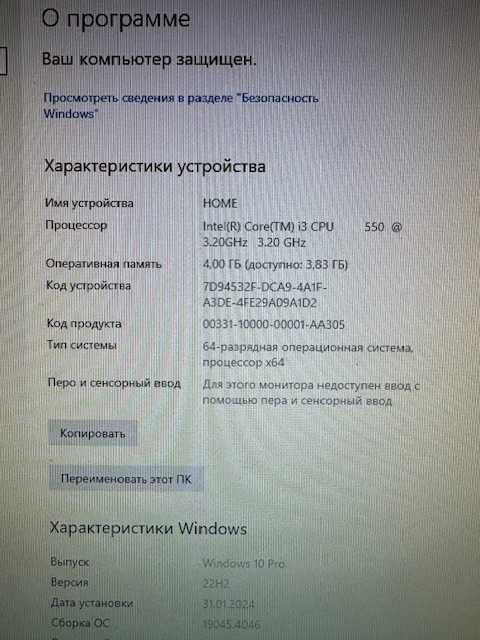 Продам комп'ютер