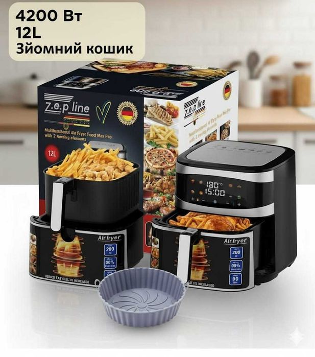 ТОП! Аэрогриль Zepline ZP-216 ДВА ТЭНА! аерогриль мультипіч 12 литров!