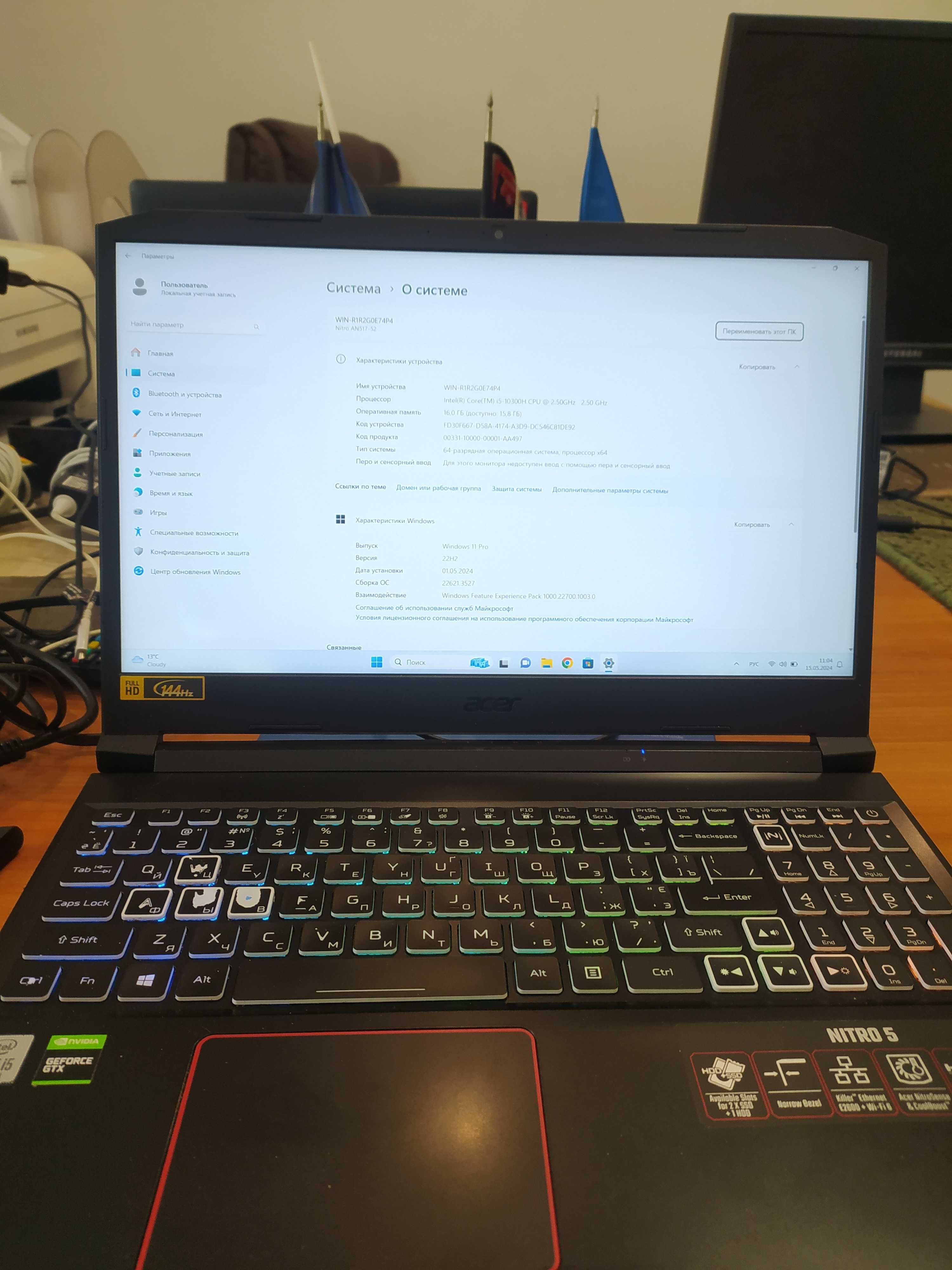 Ноутбук Acer Nitro 5 AN515-55