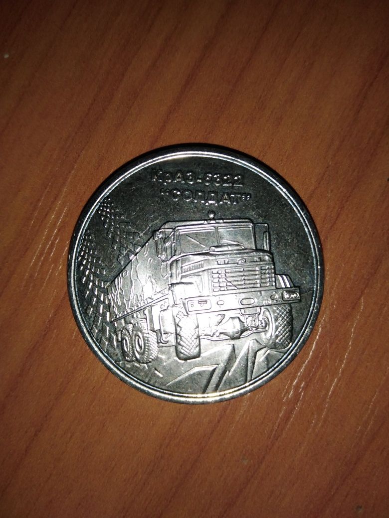 Продам Монета України рік 2019 10 грн КраАЗ-6322 СОЛДАТ