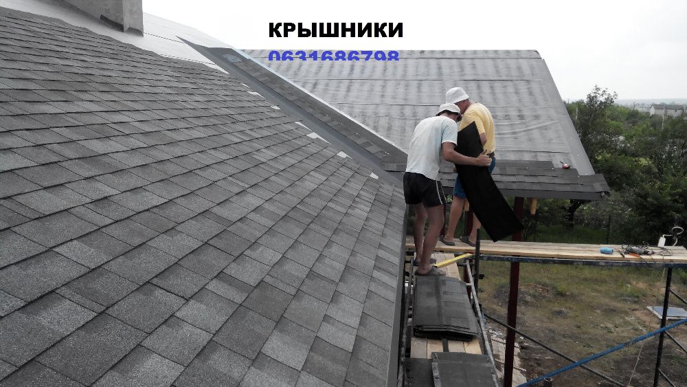 Кровельные работы под ключ,покрівля,дах,крышники,кровельщики