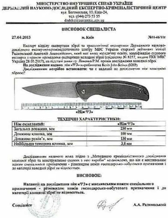 Badger Outdoor D2 Orix ніж бомбезний збитий брутальний складень нож