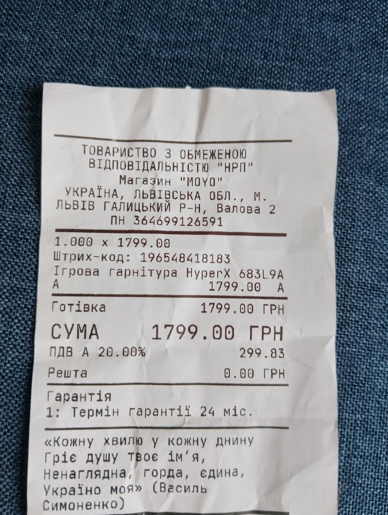 ігрові навушники з мікрофоном