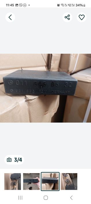 Блок Керування комфорту Мерседес Віто Mercedes Vito  0115459532