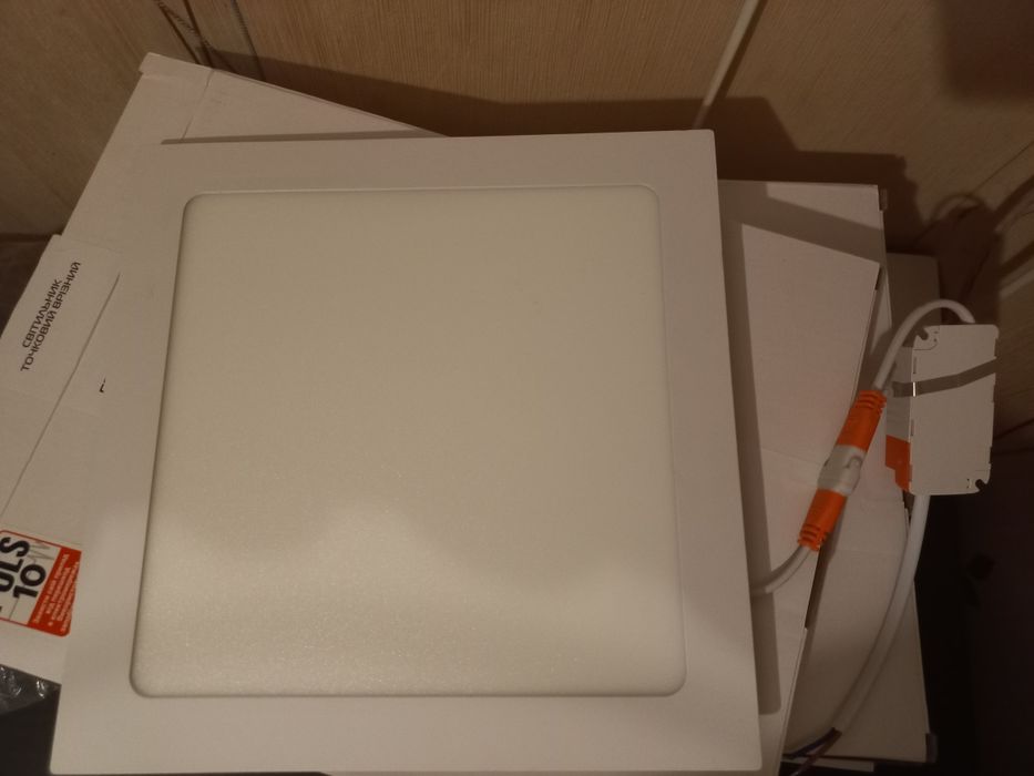 Светодиодные светильники