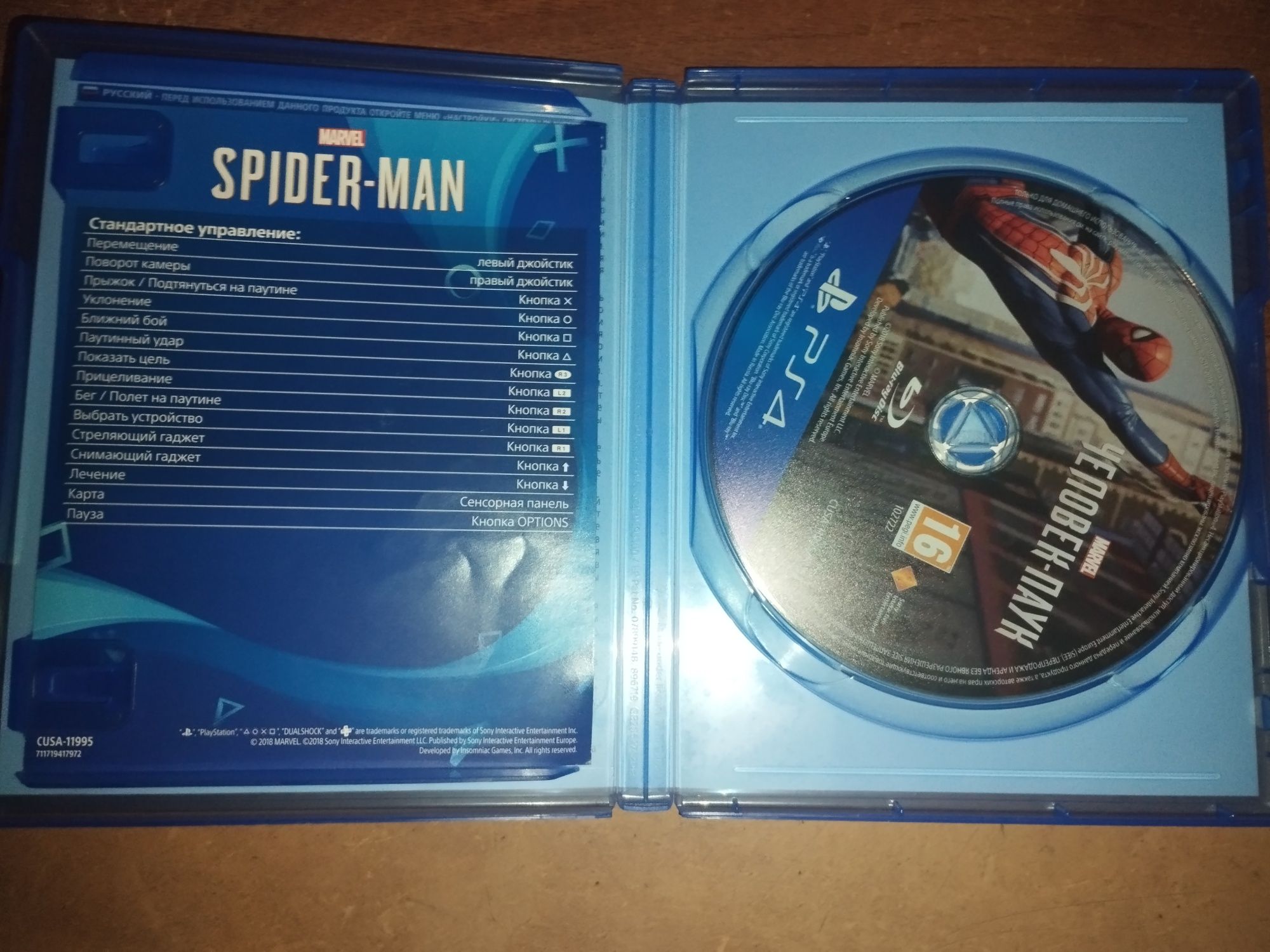 Spider-man на Ps4