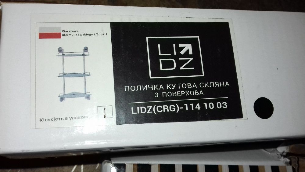 Угловая полочка в ванную комнату LIDZ-114.10.03