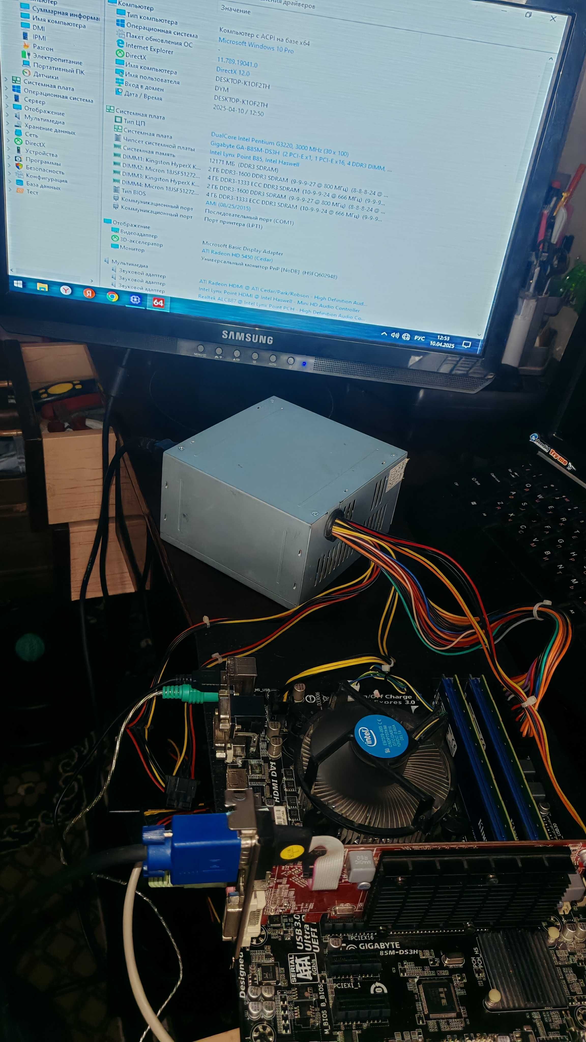 Материнская плата Gigabyte B85M-DS3H Socket 1150