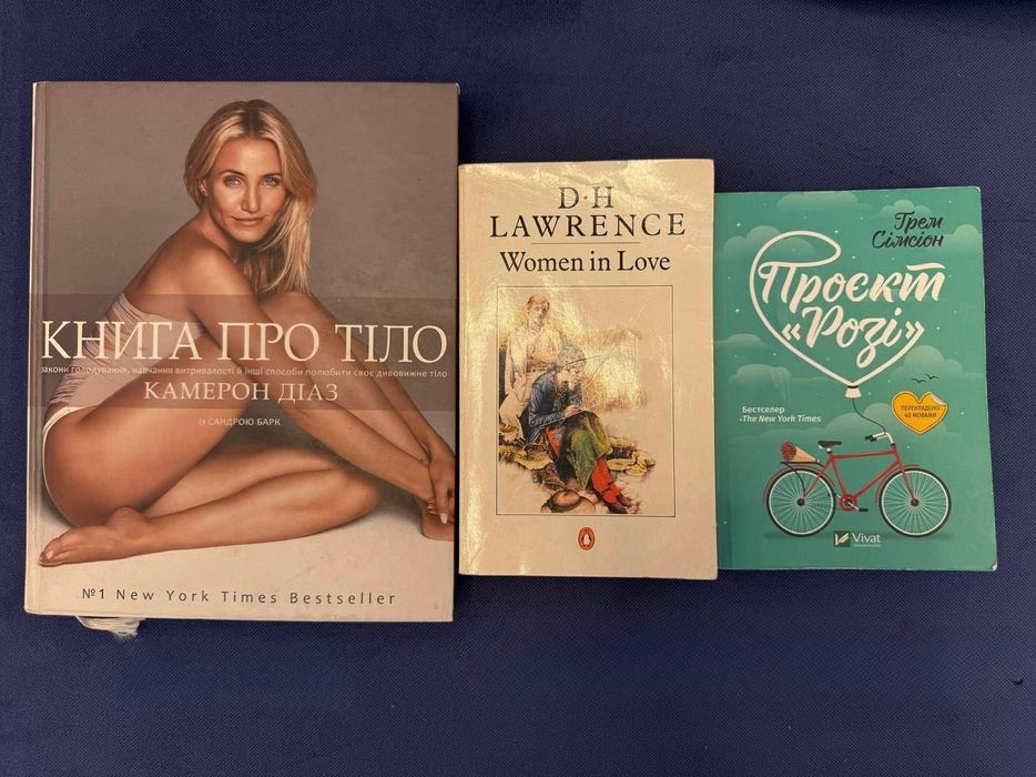 Книга Women in Love | D. H. Lawrence | англійською | стан задовільний