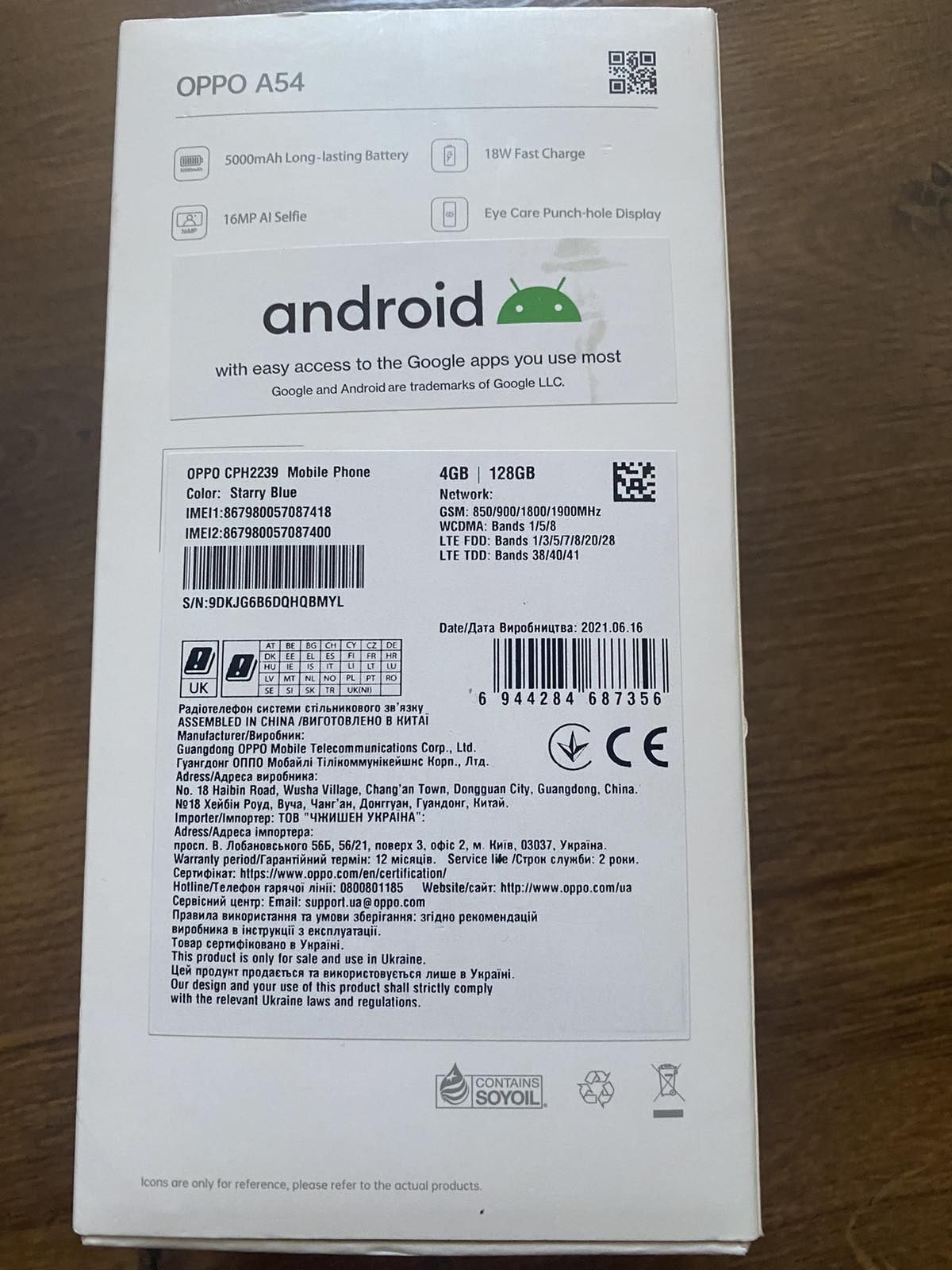 Продам телефон  OPPO A54