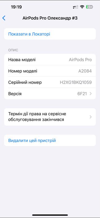  AirPods Pro 100% ОРИГІНАЛ