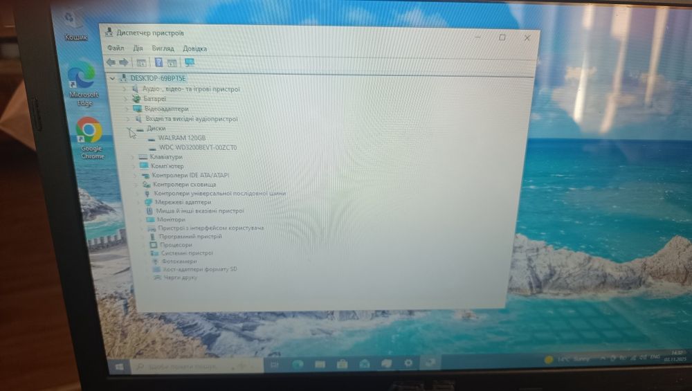 Ноутбук Asus K55N AMD a8-4500, 6gb, SSd 120 + HDD 320