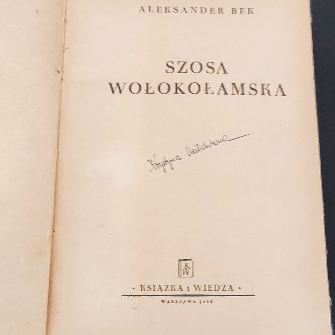 "Szosa wołokołamska' 1950 r.