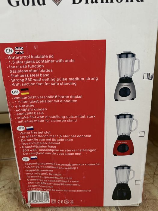 Блендер міксер Gold Diamond TK00018