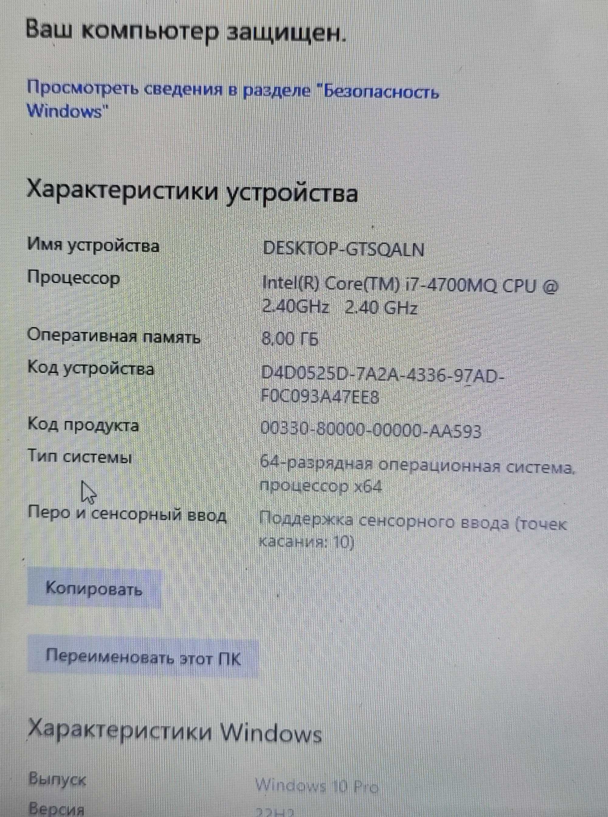 Ноутбук Toshiba Satellite S75t 17,3 Core i7/8Gb/SSD 256Gb/nVidia
