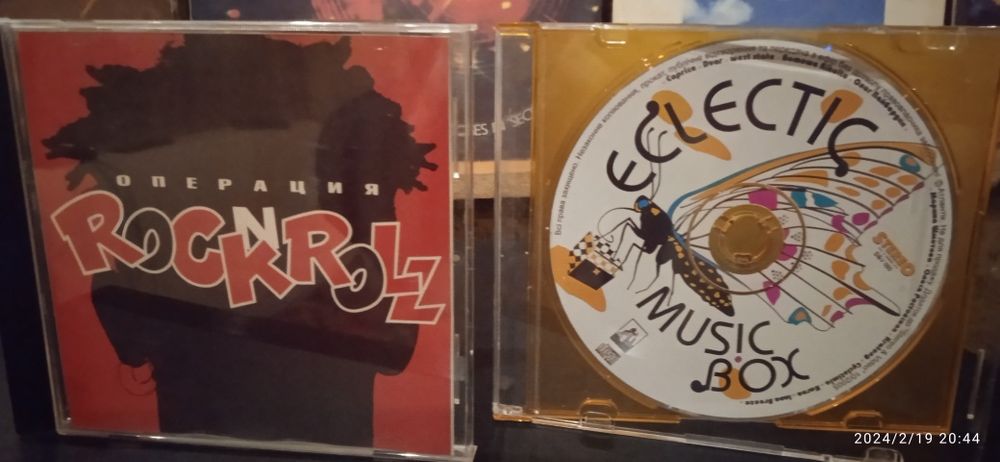 CD диски приложение к журналу Stereo & video