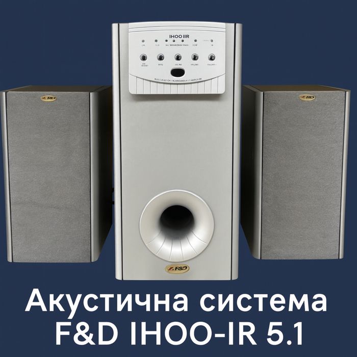 Акустична система F&D IHOO-IR 5.1 Home Theatre -потужний звук для дому