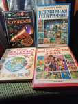 Детские познавательные и развивающие книги