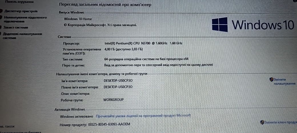 Ноутбук Acer ES1-331/Pentium N3700/Ram 4Gb/HDD 500Gb/Windows 10