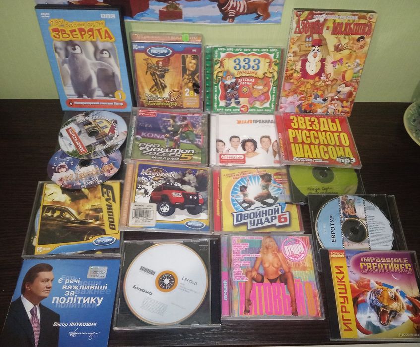 Разные компьютерные диски