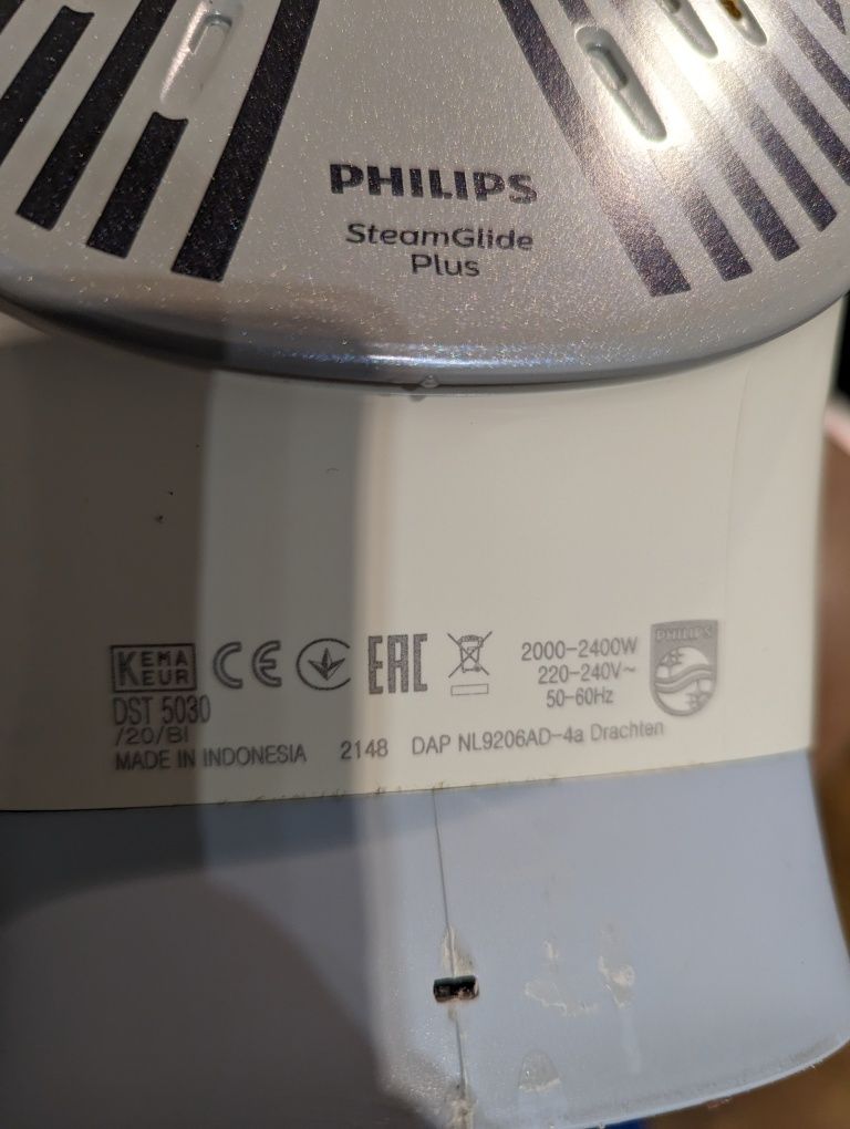 Праска Philips 5000