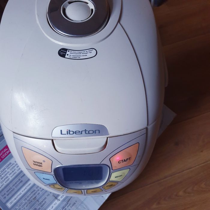 Мультиварка liberton