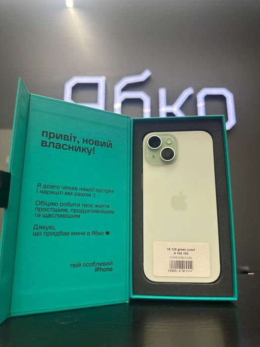 АКЦІЯ !1! iphone 15 128/256 used Кредит/Оплата Частинами