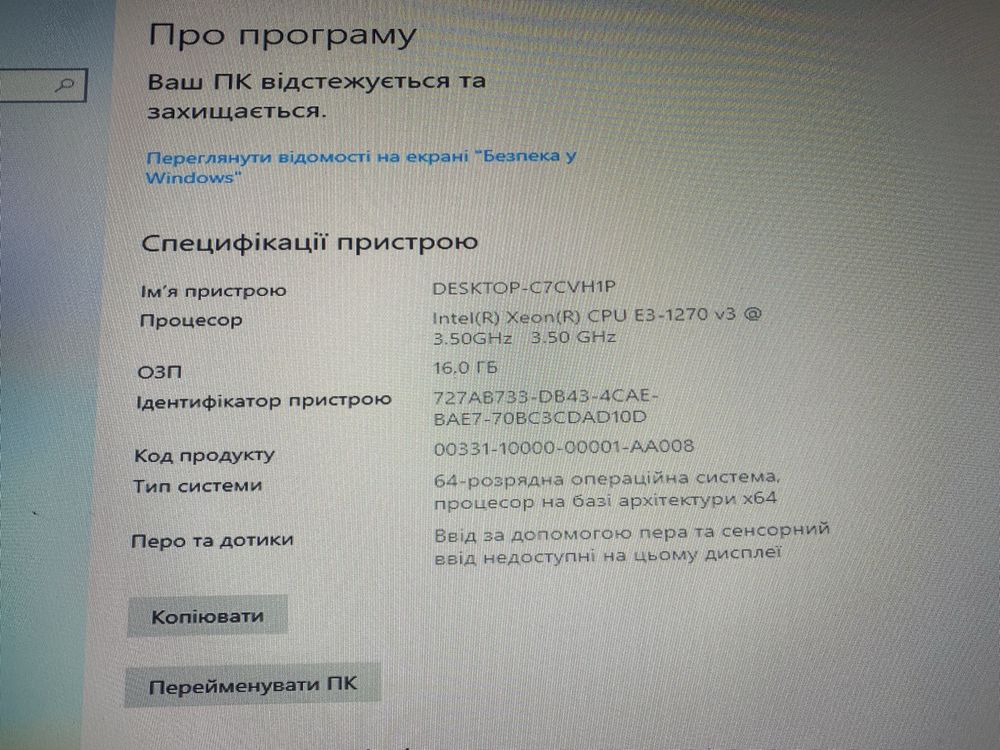 Компютер, Пк , Системний блок