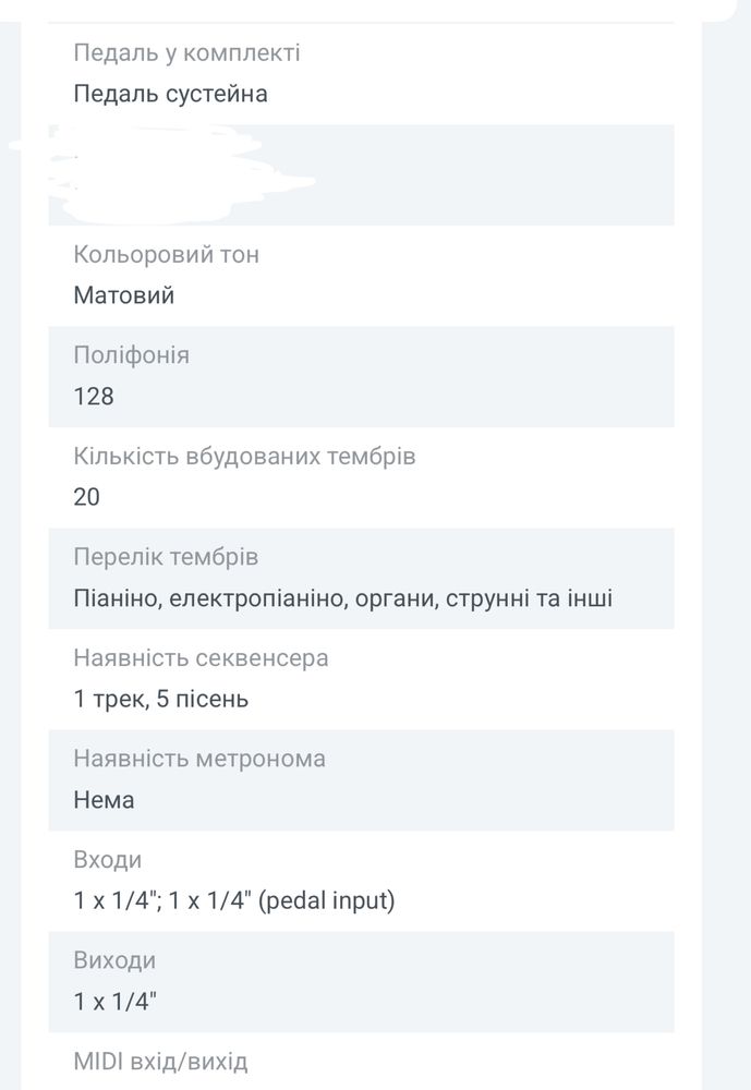 Цифрове піаніно KURZWEIL KA-90