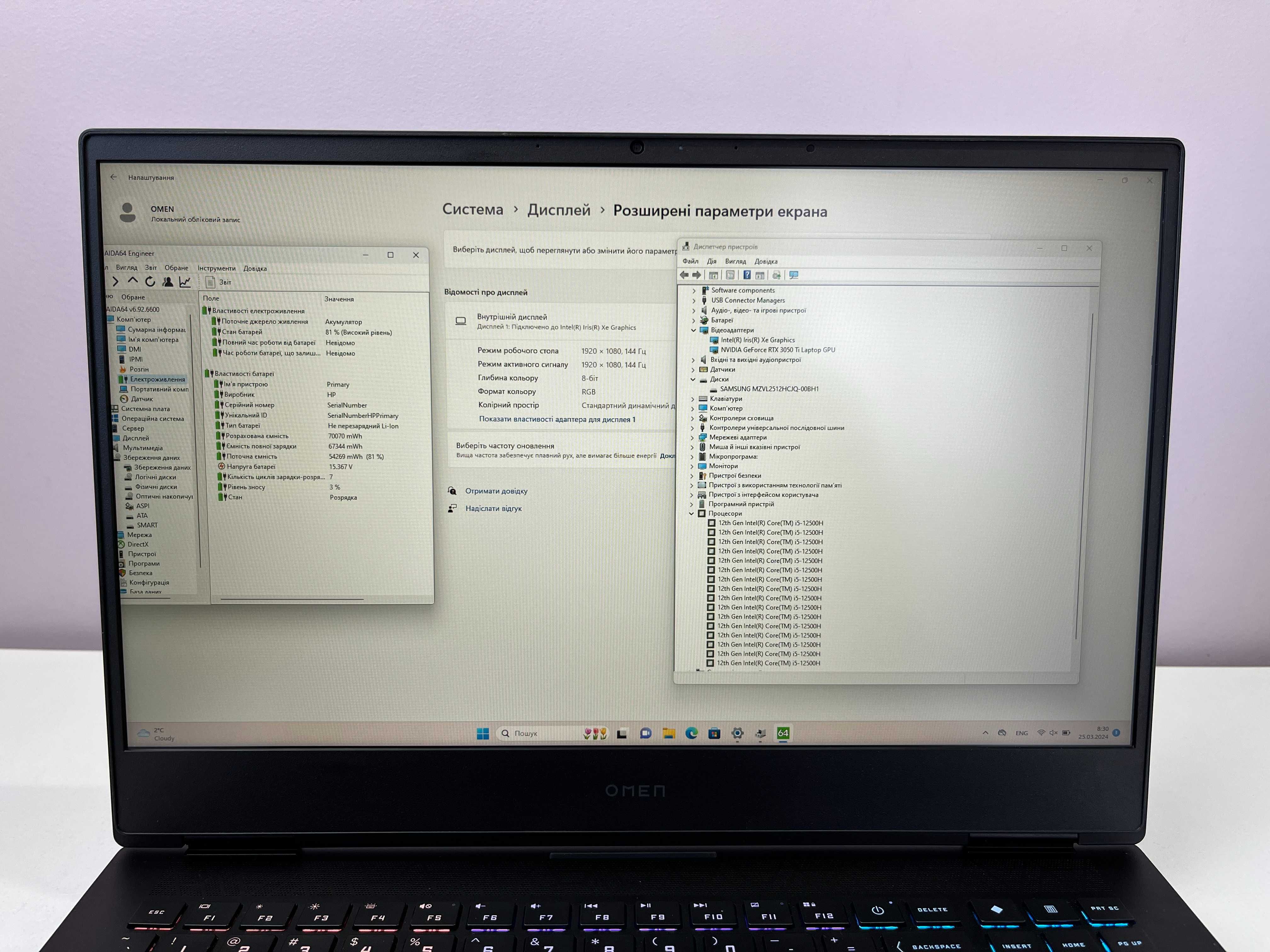 HP Omen 16 144Hz i5-12500H RTX 3050Ti 4Gb RAM 16 Gb SSD 512 Gb