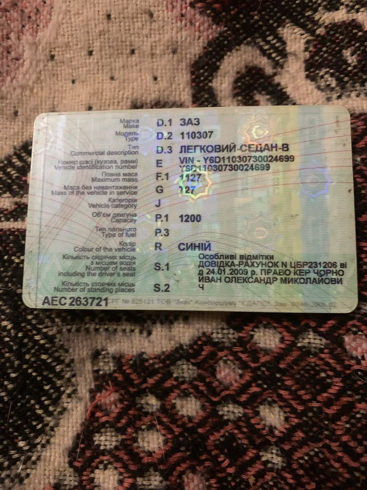 Славута таврия ,ремонт.