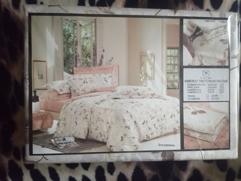 Постельное белье Турция стиль