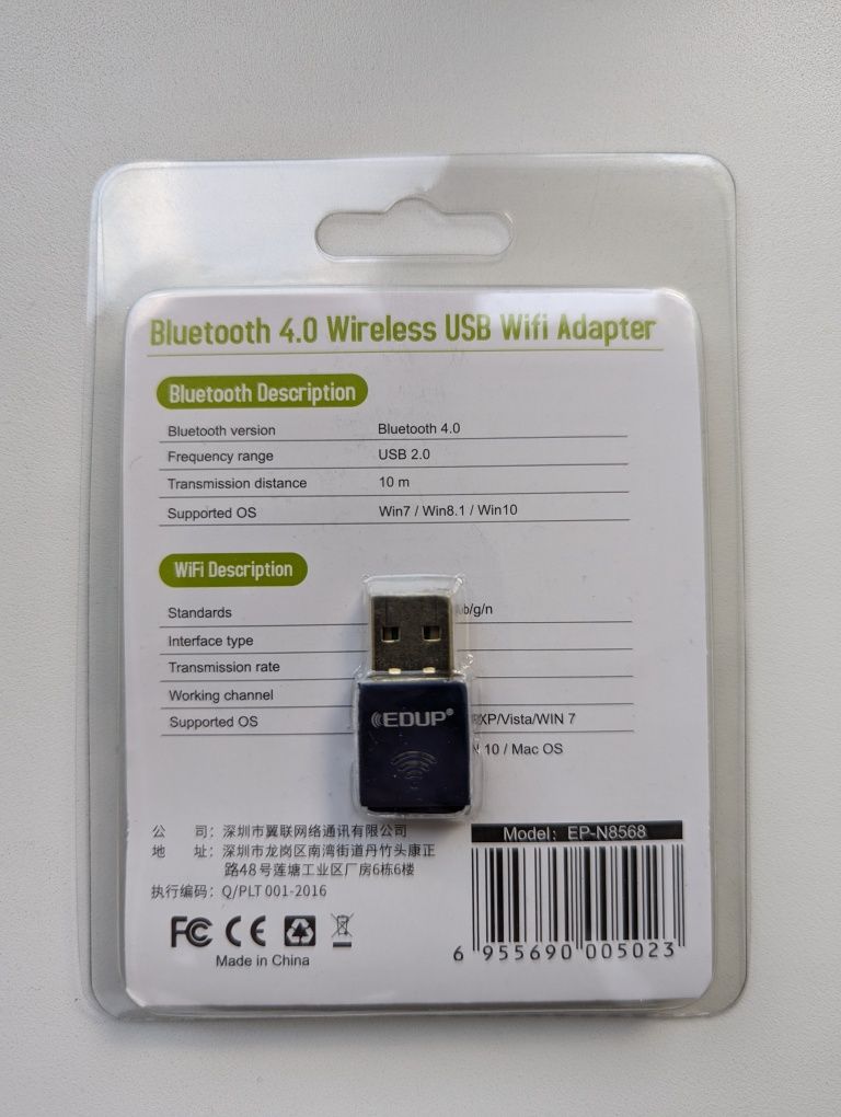 Wifi, Bluetooth адаптер