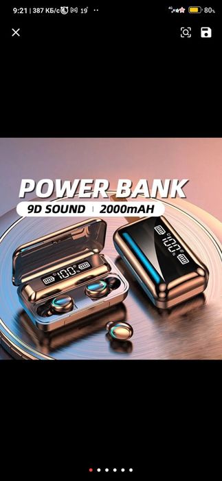 Bluetooth 5.0 + power bank