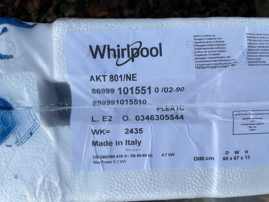 Варильна електрична поверхня Whirlpool AKT 801 NE Нові! Запечатані!