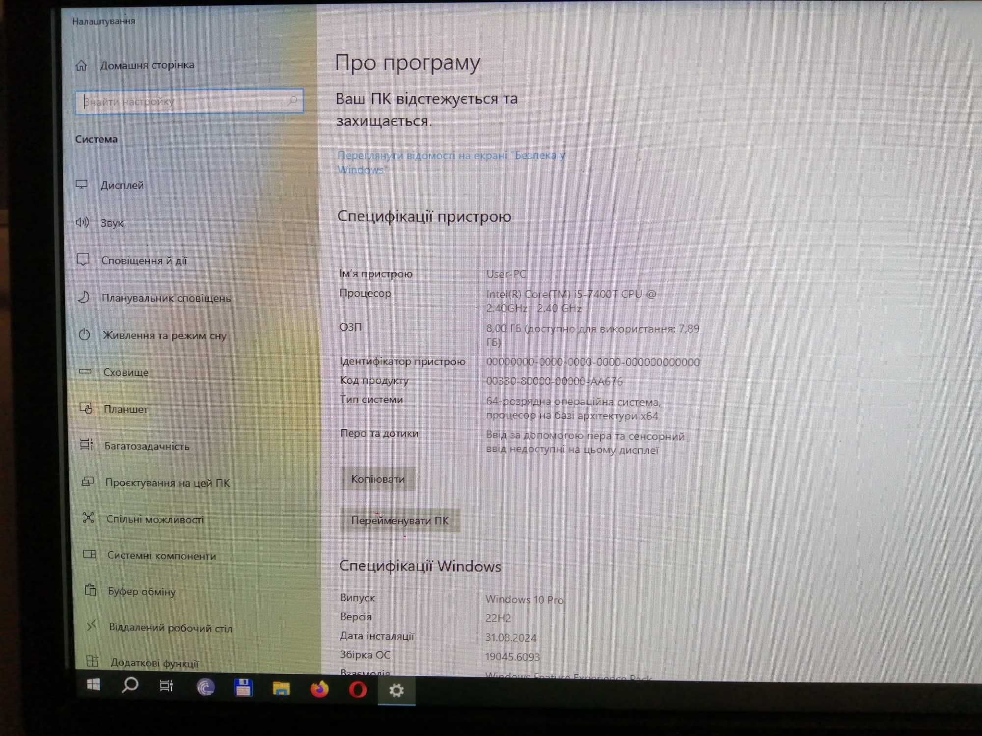 Lenovo M710q 8Gb DDR4 s1151 i5-7400T комп’ютер міні ПК Неттоп ГАРАНТІЯ