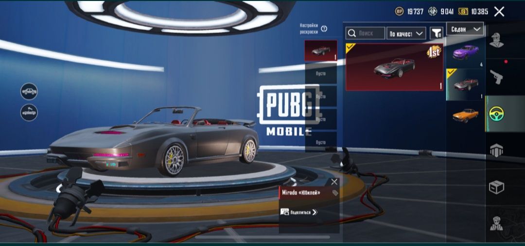 Pubg Mobile Account