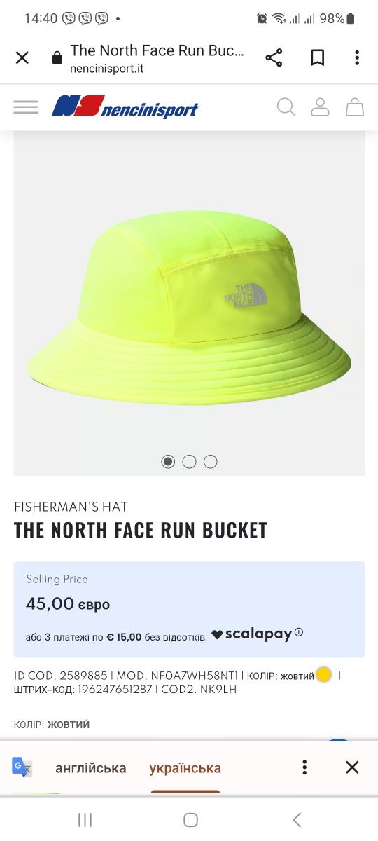 Капелюх колекції North Face.