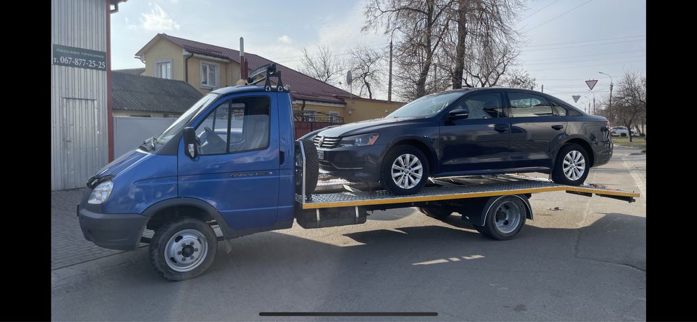 Евакуатор євакуатор Черкаси