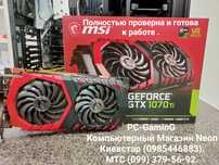 Видеокарта Msi Gaming-X 1070 Ti  8 gb Магазин (NEON)