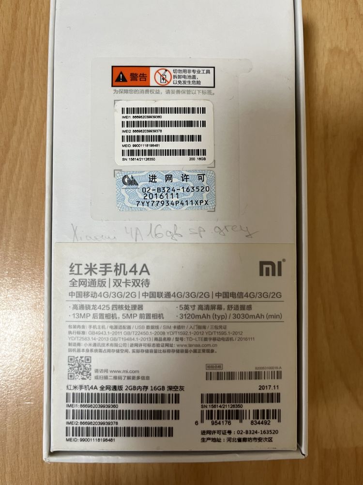 Xiaomi redmi 4A 16 Gb