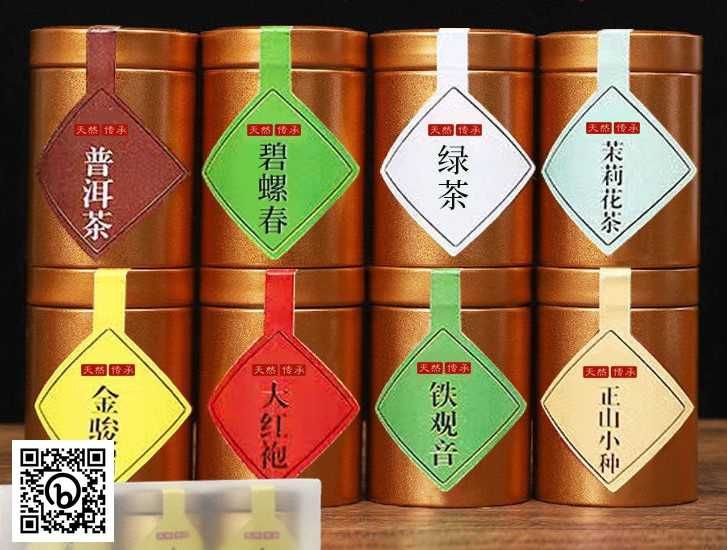 TEA Planet - 8 chińskich herbat po 10 g.